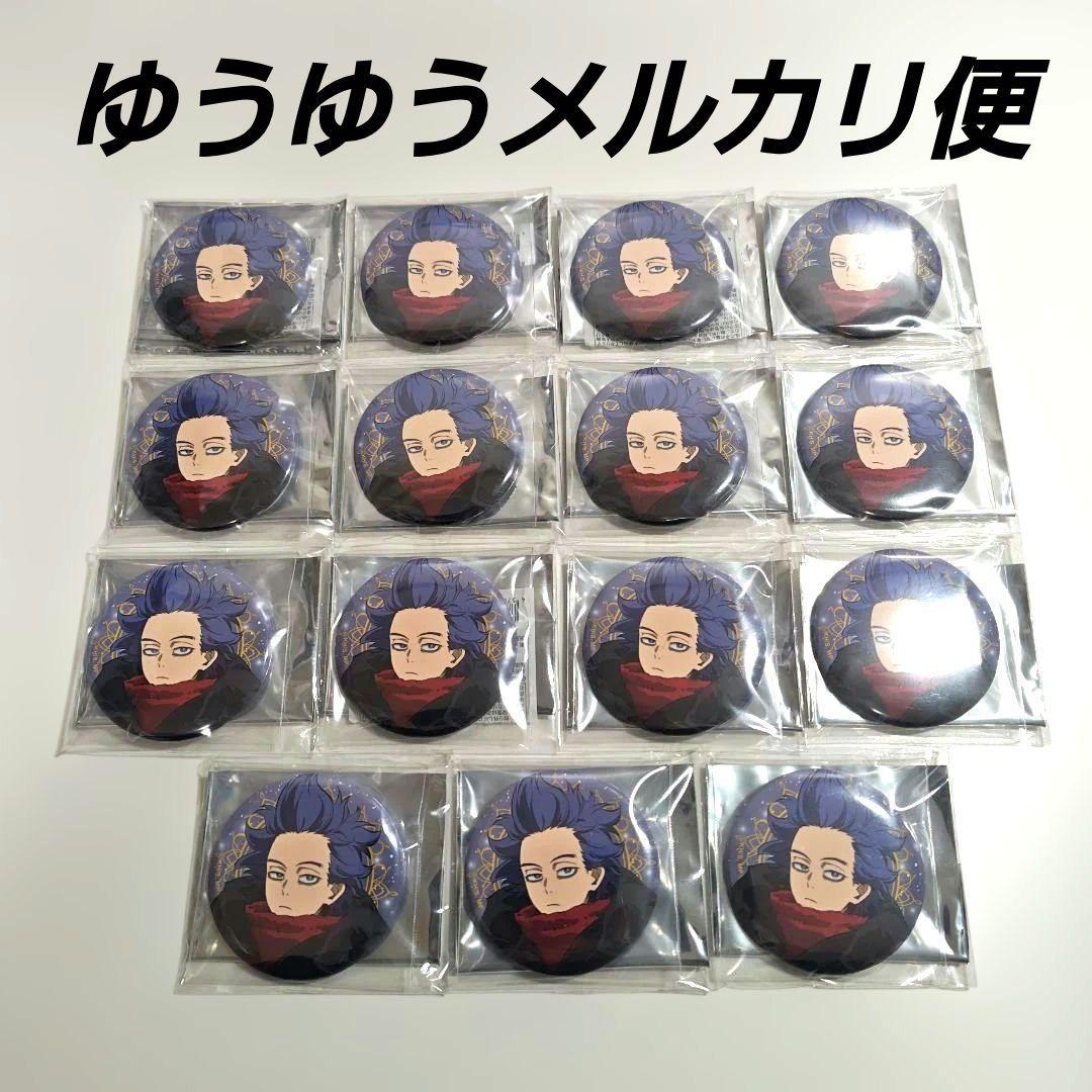 僕のヒーローアカデミア ジャンプフェスタ 缶バッジ 心操人使15個
