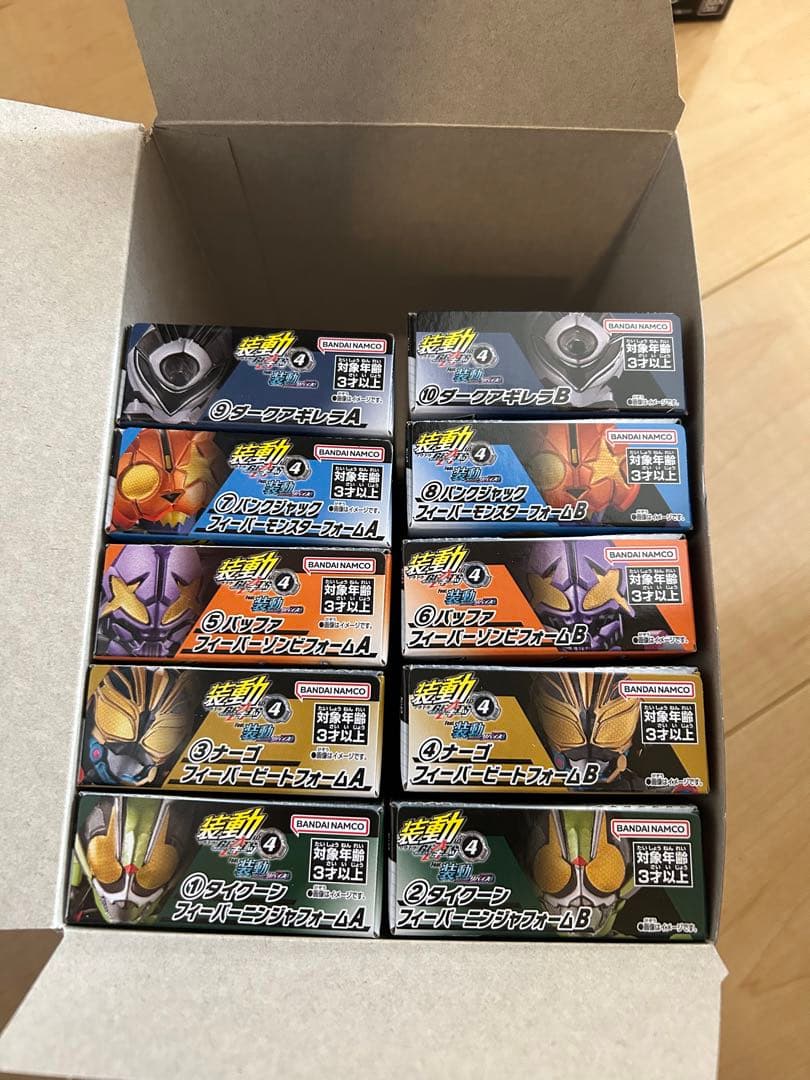 祝日特別値下げ　　　装動　超動　　バラ売りもオッケーです。