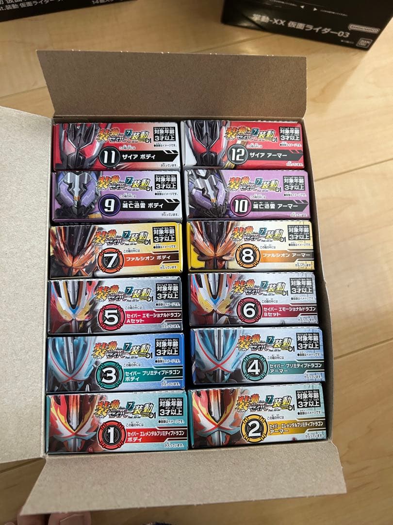 祝日特別値下げ　　　装動　超動　　バラ売りもオッケーです。