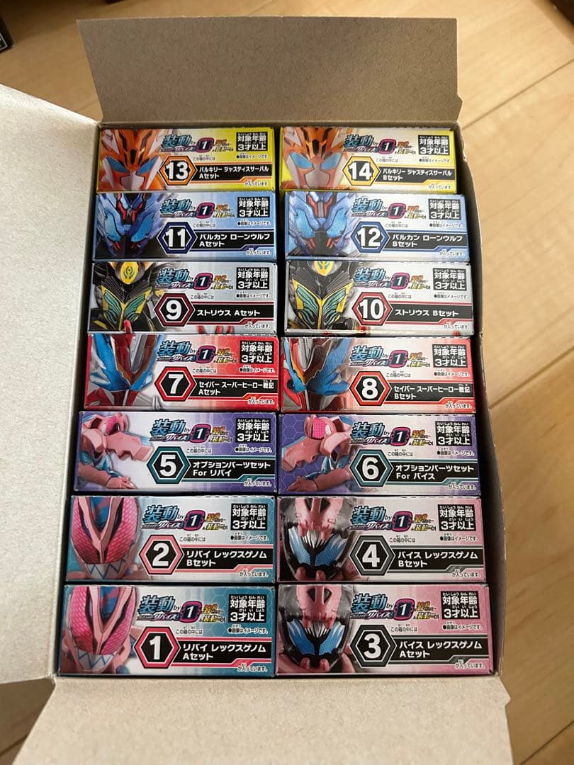 祝日特別値下げ　　　装動　超動　　バラ売りもオッケーです。