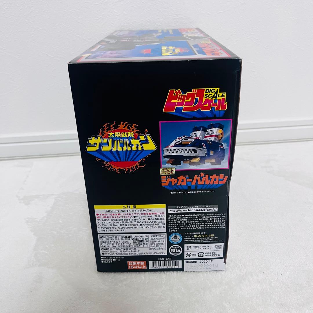 新品未開封　太陽合体　ジャガーバルカン　太陽戦隊　サンバルカン