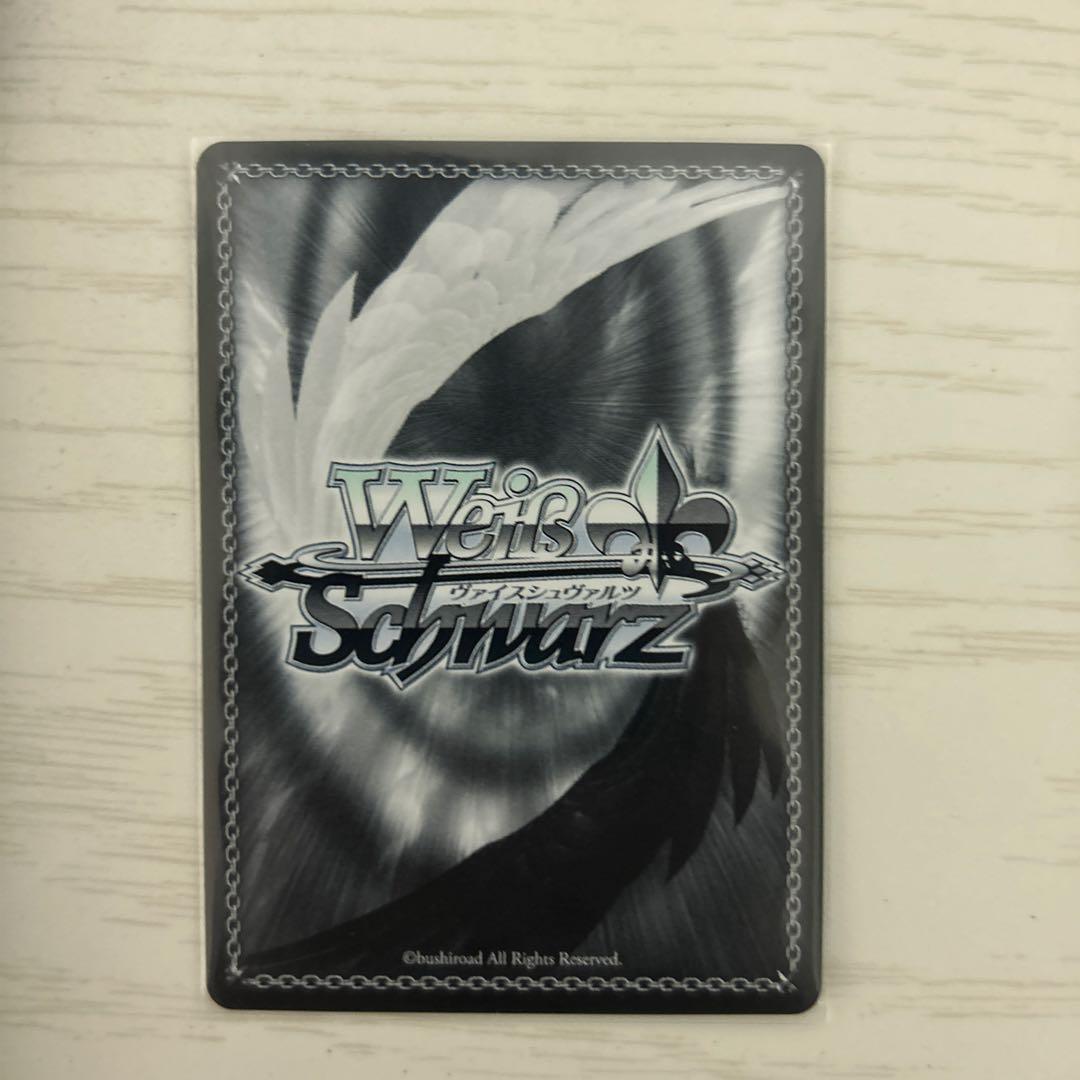 ヴァイス推しの子Vol2傷移しの鞘RRR＋