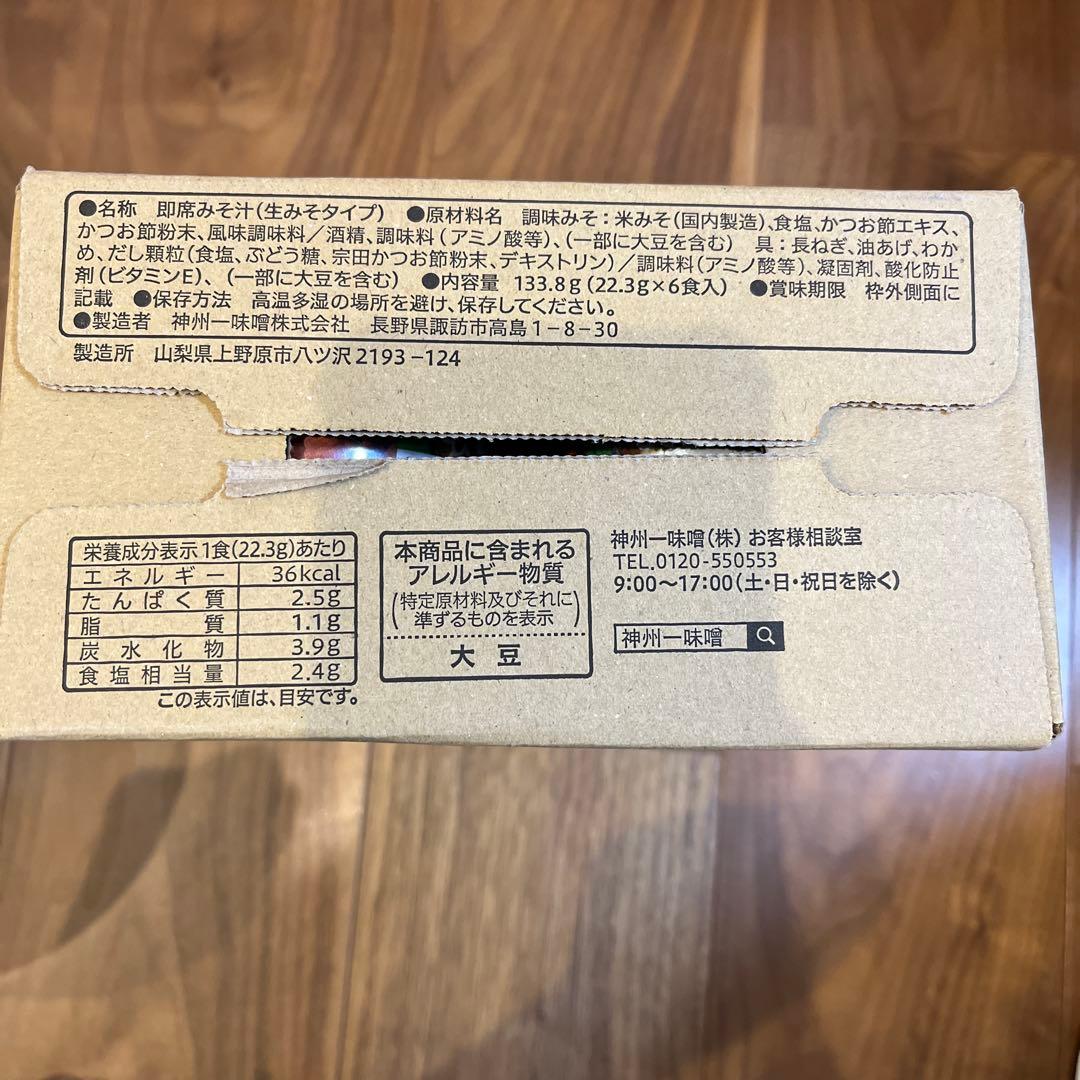 お菓子 まとめ売り アミューズメント景品 激安 カプリコ トッポ