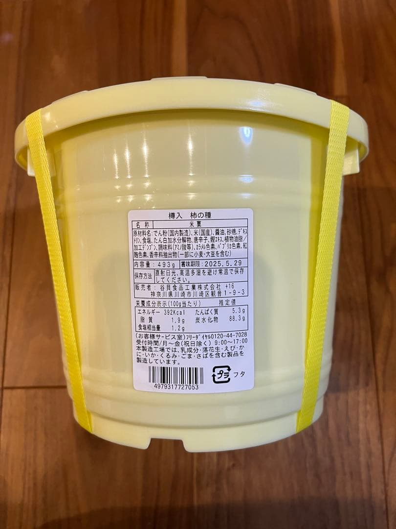 お菓子 まとめ売り アミューズメント景品 激安 カプリコ トッポ