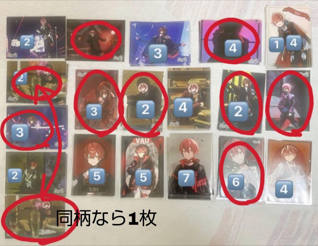 ❤︎様確認用ページ