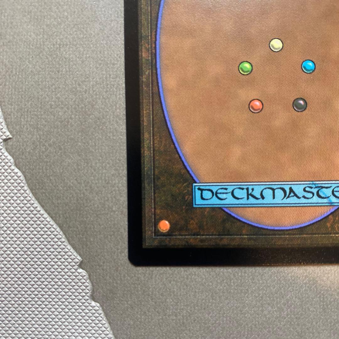 MTG ヨウジンボウ/孤独　Secret Lair 英語