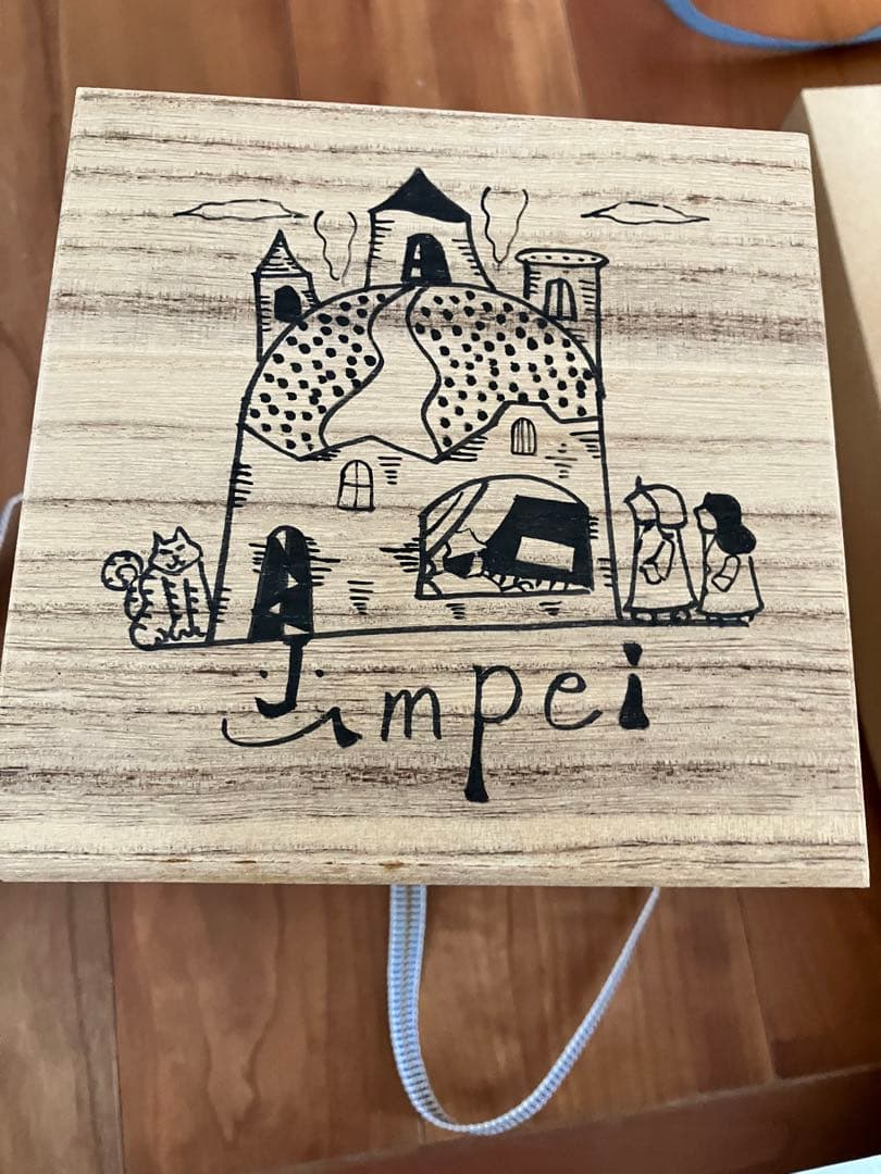 陶器　香炉　山本淳平