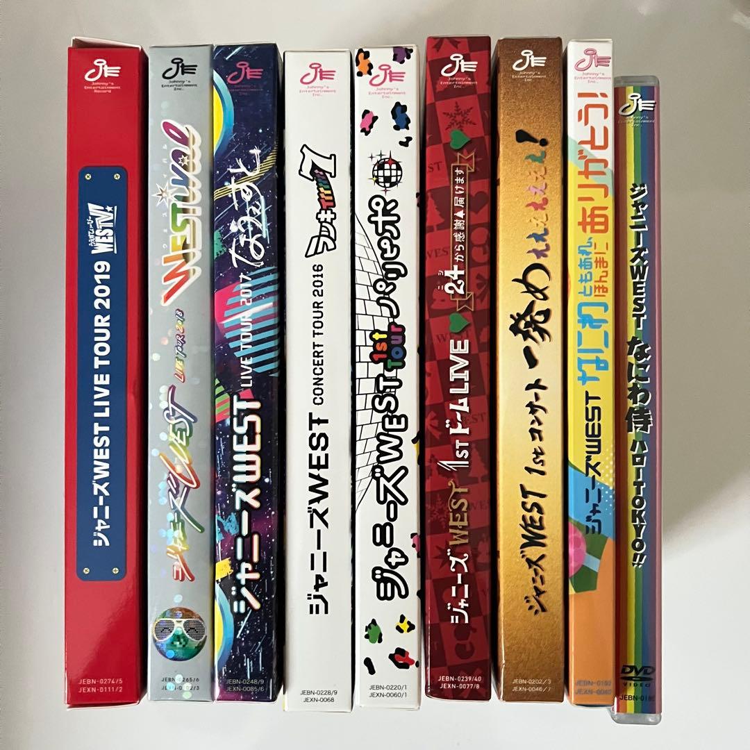 ジャニーズWEST WEST. コンサート ライブ DVD 初回盤 まとめ