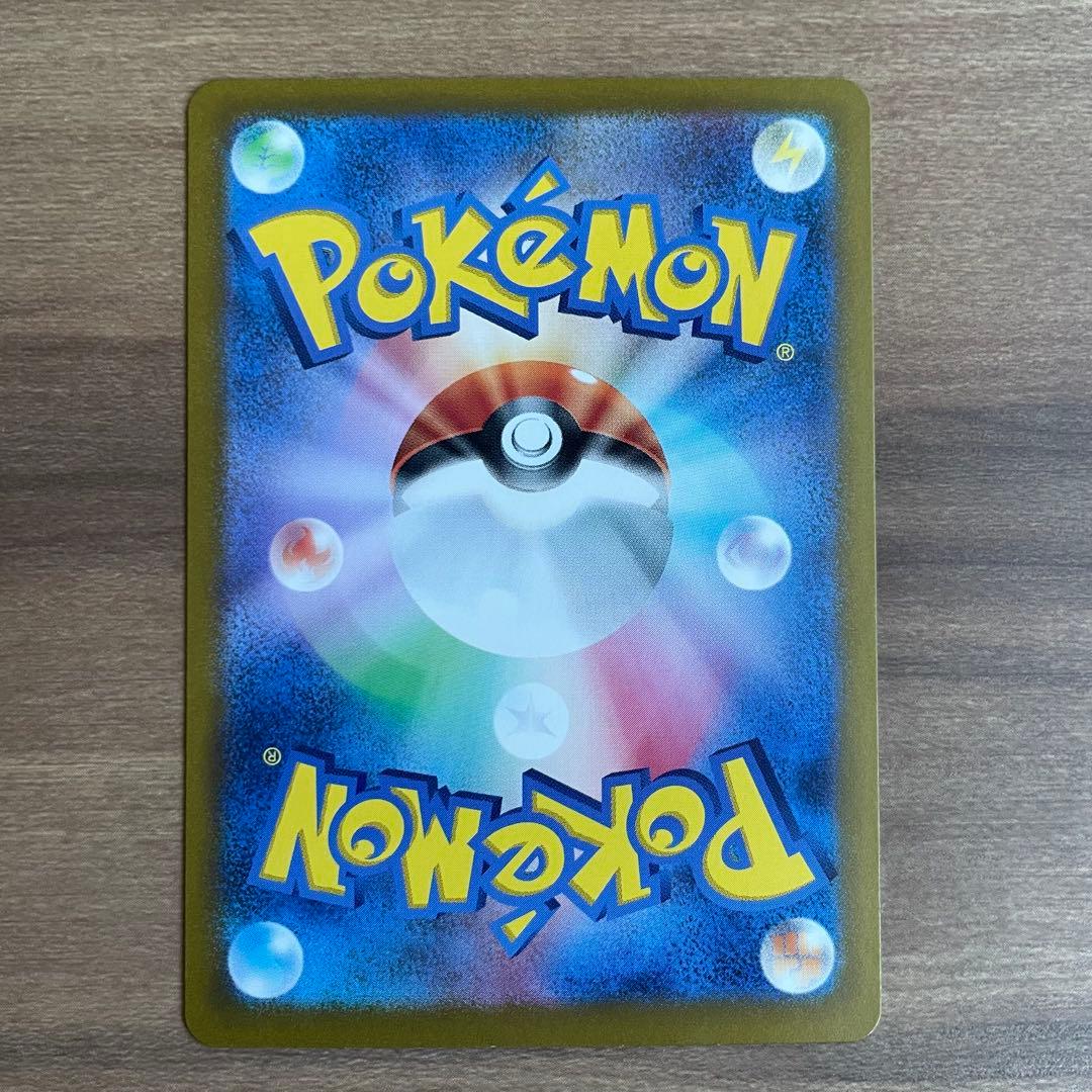 【24時間以内発送】ブラッキーex SAR テラスタルフェスex