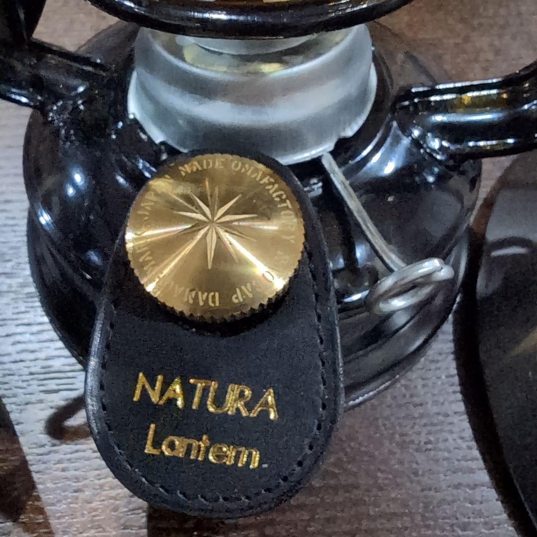 NATURA Lantern ブラック 収納バッグ付き