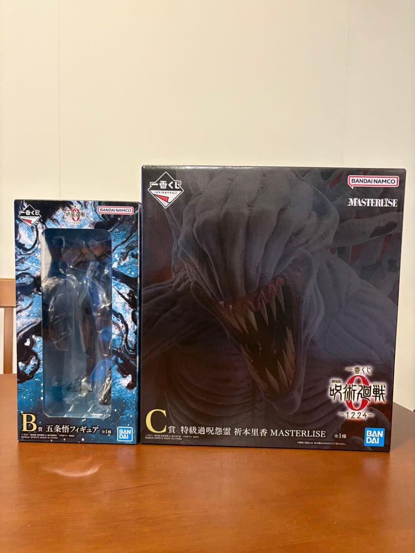 一番くじ 劇場版 呪術廻戦0 B、C賞セット　特級過呪怨霊 祈本里香