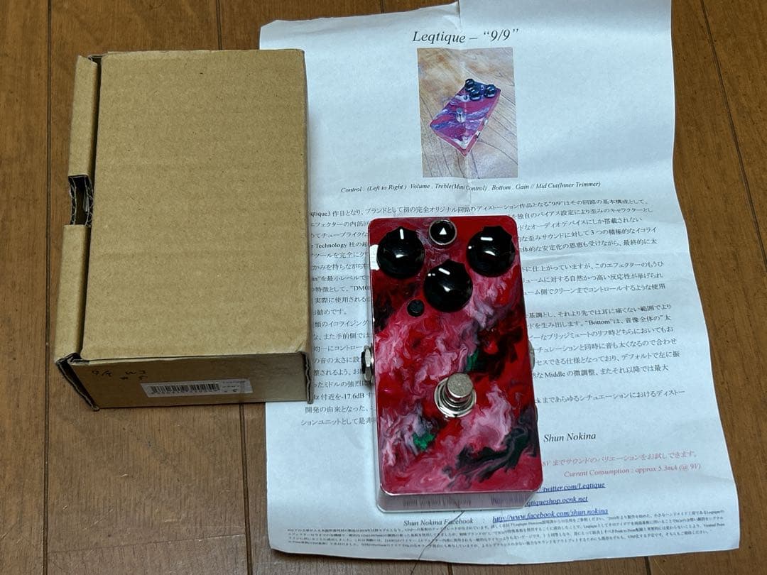 Leqtiqueエフェクターレア入り豪華5点セット