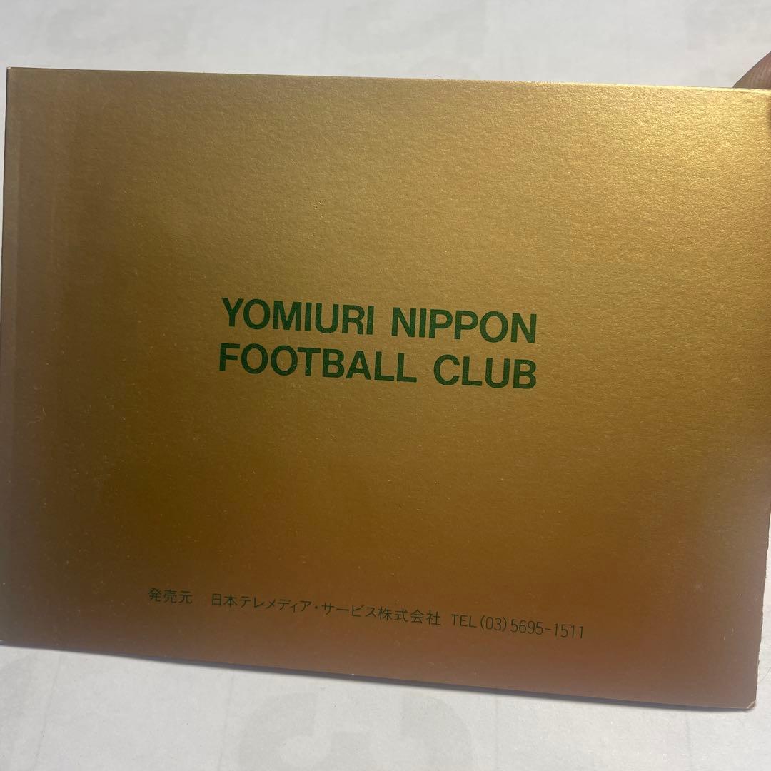 1994 Jリーグチャンピオン記念 V2カード