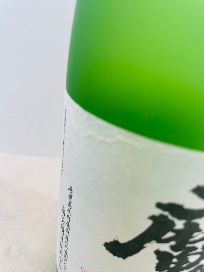 森伊蔵 魔王 焼酎 未開封 720ml 2本セット