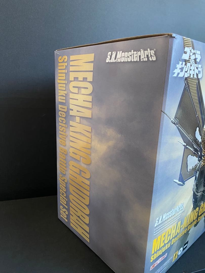 S.H.MonsterArtsメカキングギドラ 新宿決戦 Special Set