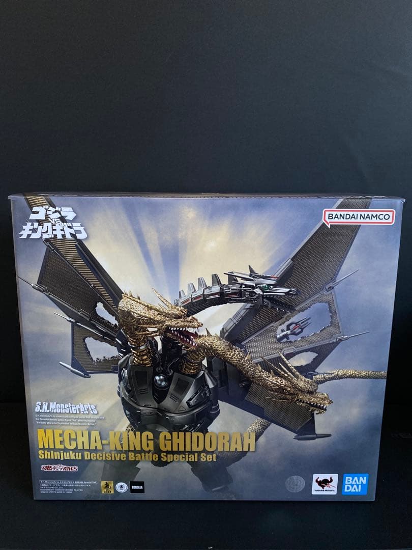S.H.MonsterArtsメカキングギドラ 新宿決戦 Special Set