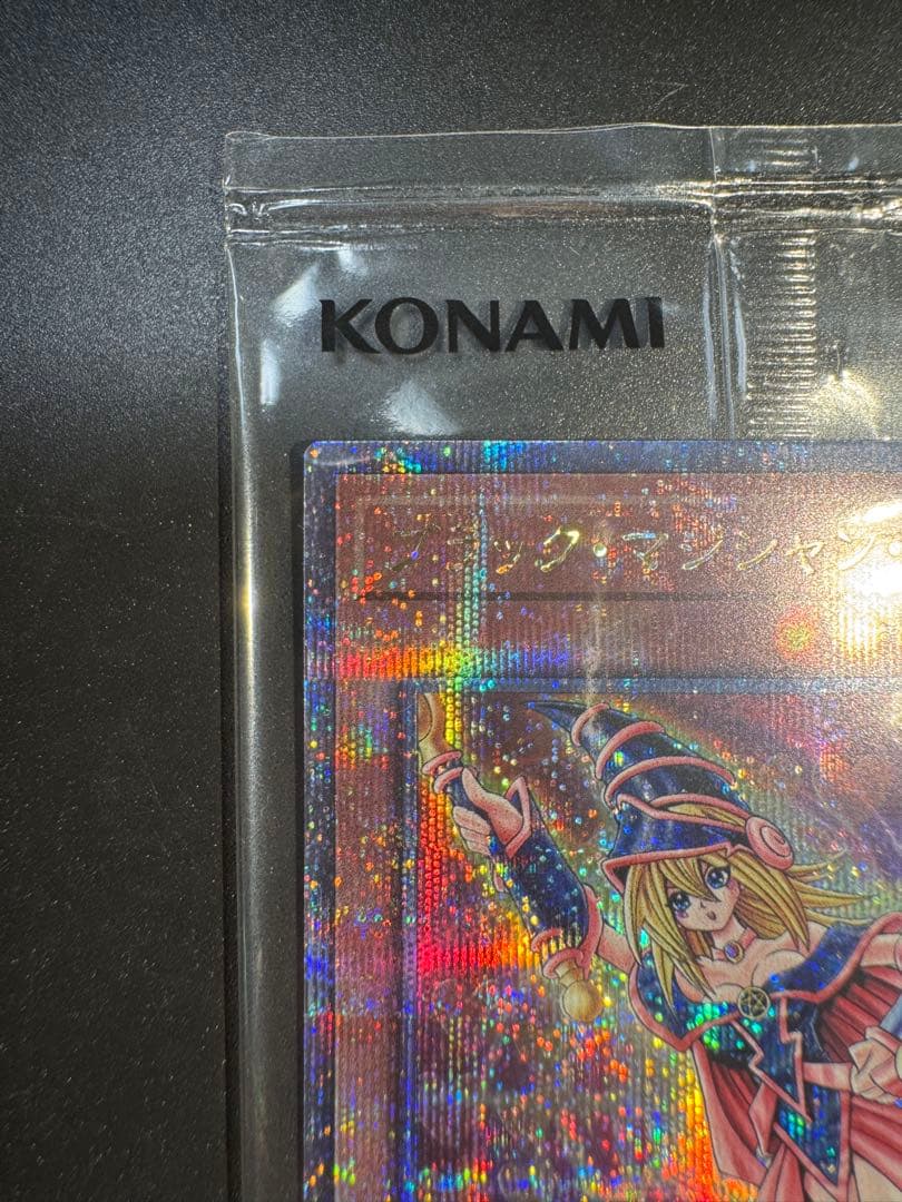 未開封 ブラックマジシャンガール 25th シークレット 2023-JPP01‼️