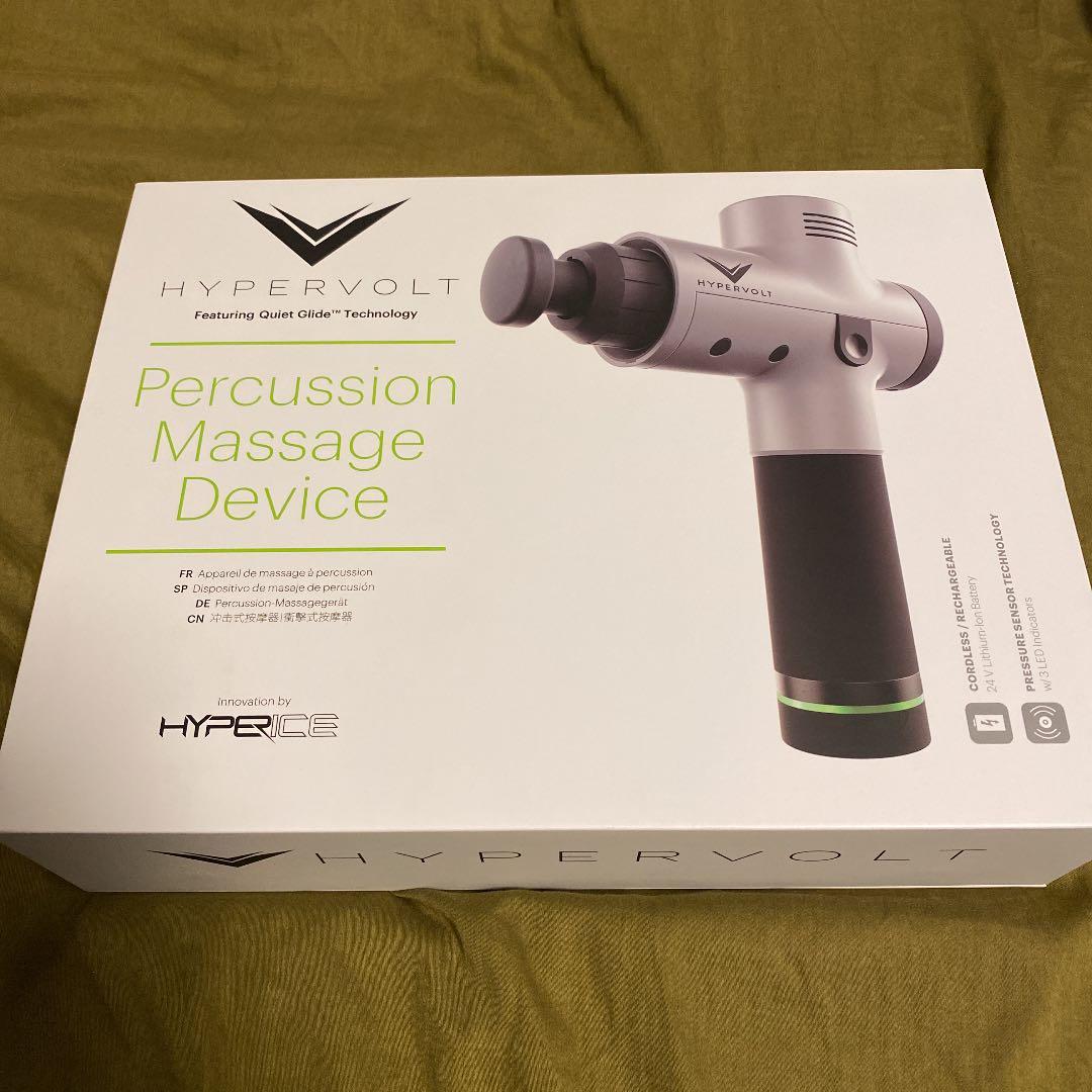 HYPER VOLT マッサージガン
