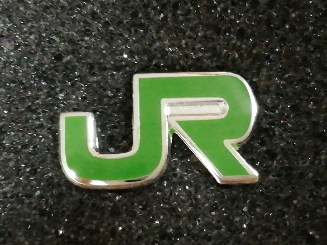 JR東日本 襟章 純銀 ネジタイプ 現行品