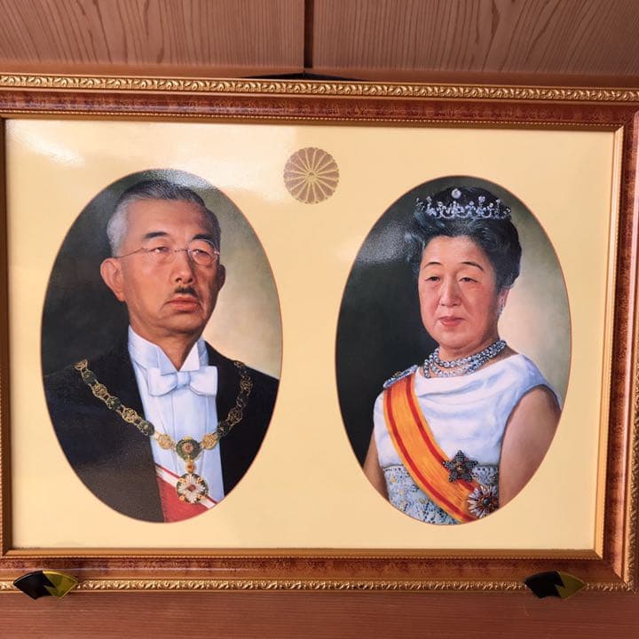 昭和天皇御写真 大日本帝国 愛国 右翼 皇室
