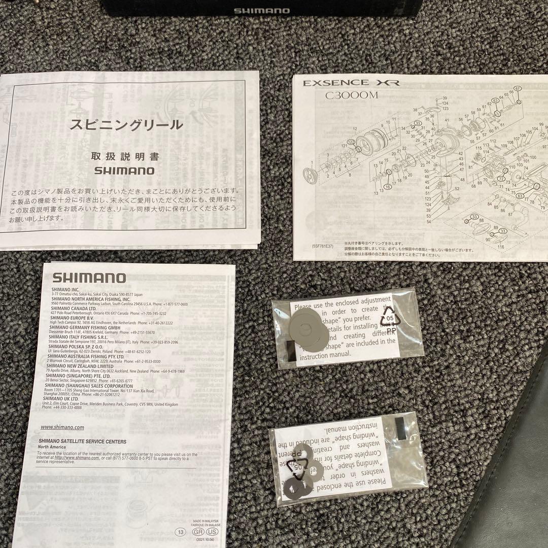 美品SHIMANO 23エクスセンスXR4000 MXG