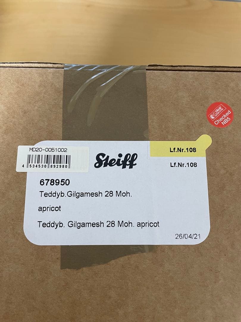 steiff Fate/stay night シュタイフ コラボ ギルガメッシュ