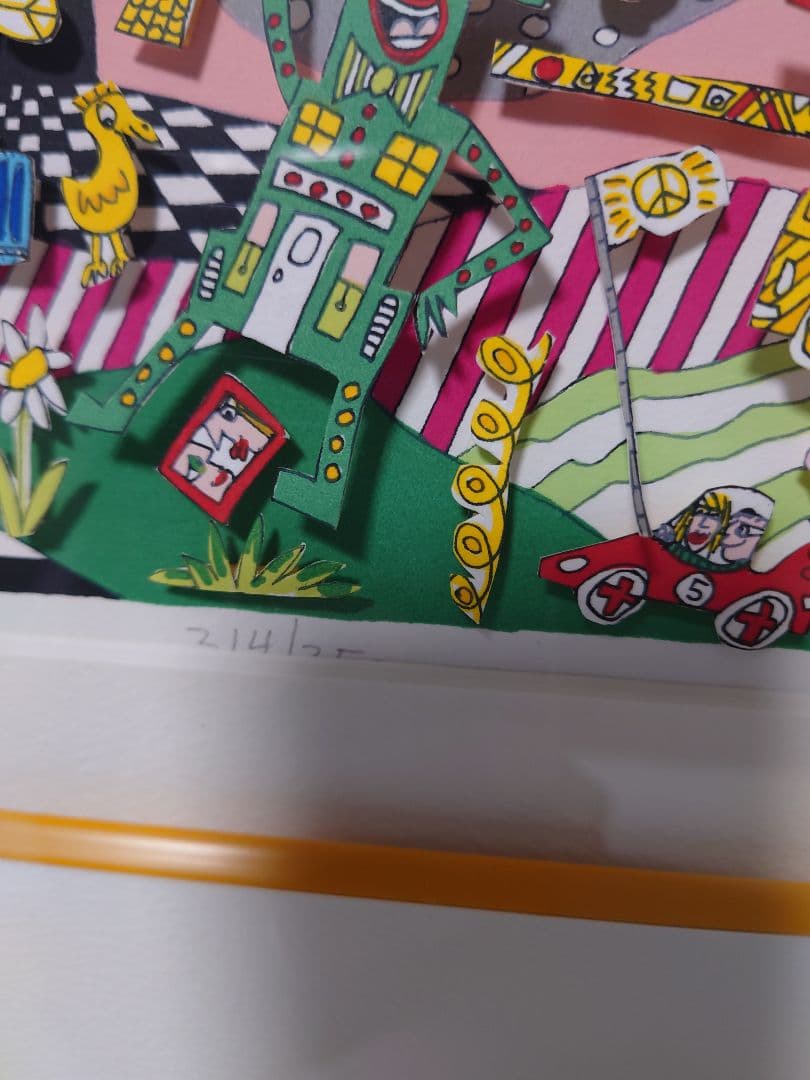 シルクスクリーンアート Riz 作品