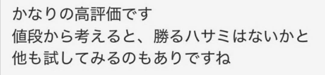 Power有り♪プロ用☆ペットシザートリマートリミングママミングハサミはさみ♪