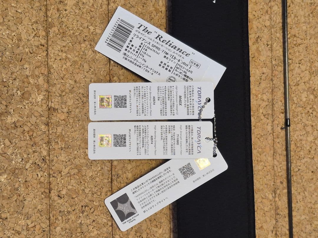 エバーグリーン ソルティセンセーション スペリオル 77M-T