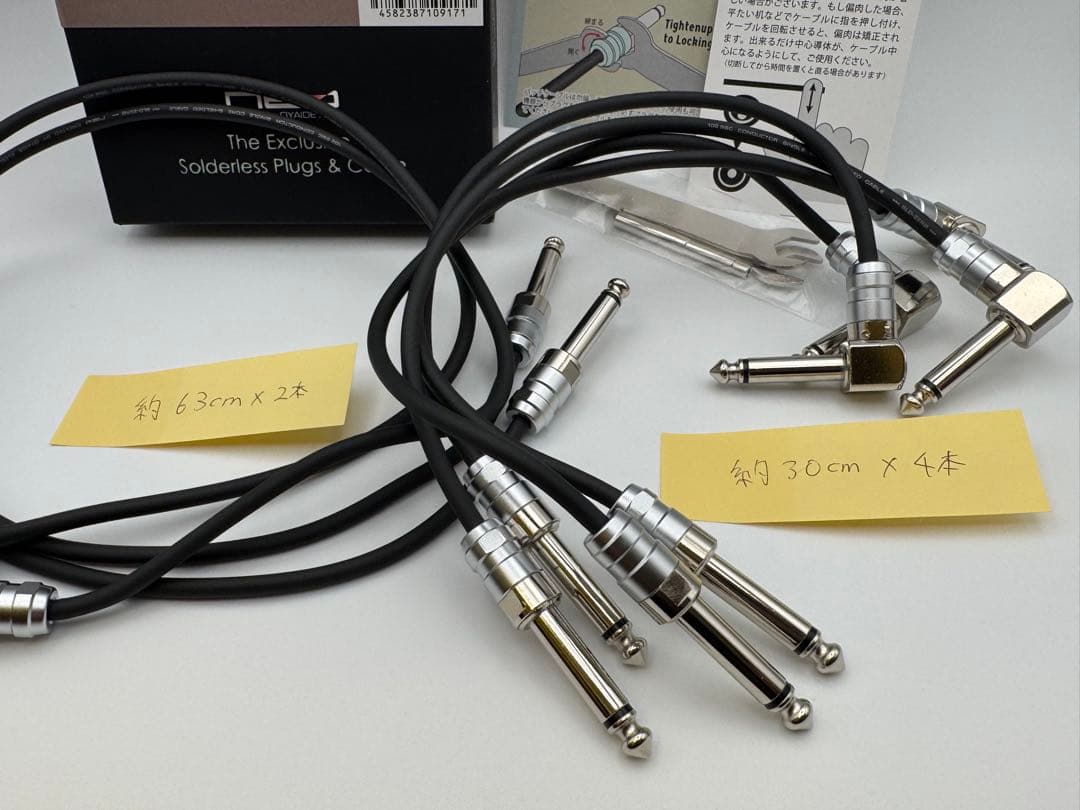 OYAIDE ソルダーレスケーブル L6S6 中古 A
