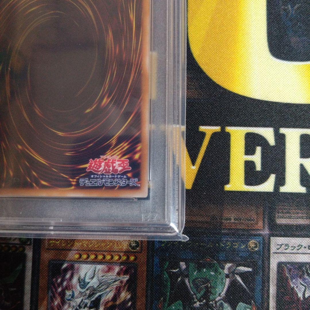 月末特価！　ジェノサイドキングデーモン　レリーフ　アルティメットレア　PSA9