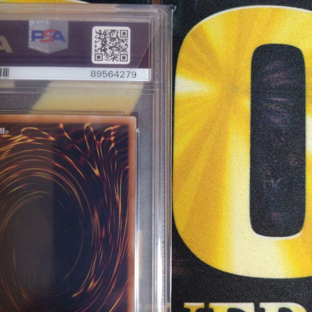 月末特価！　ジェノサイドキングデーモン　レリーフ　アルティメットレア　PSA9