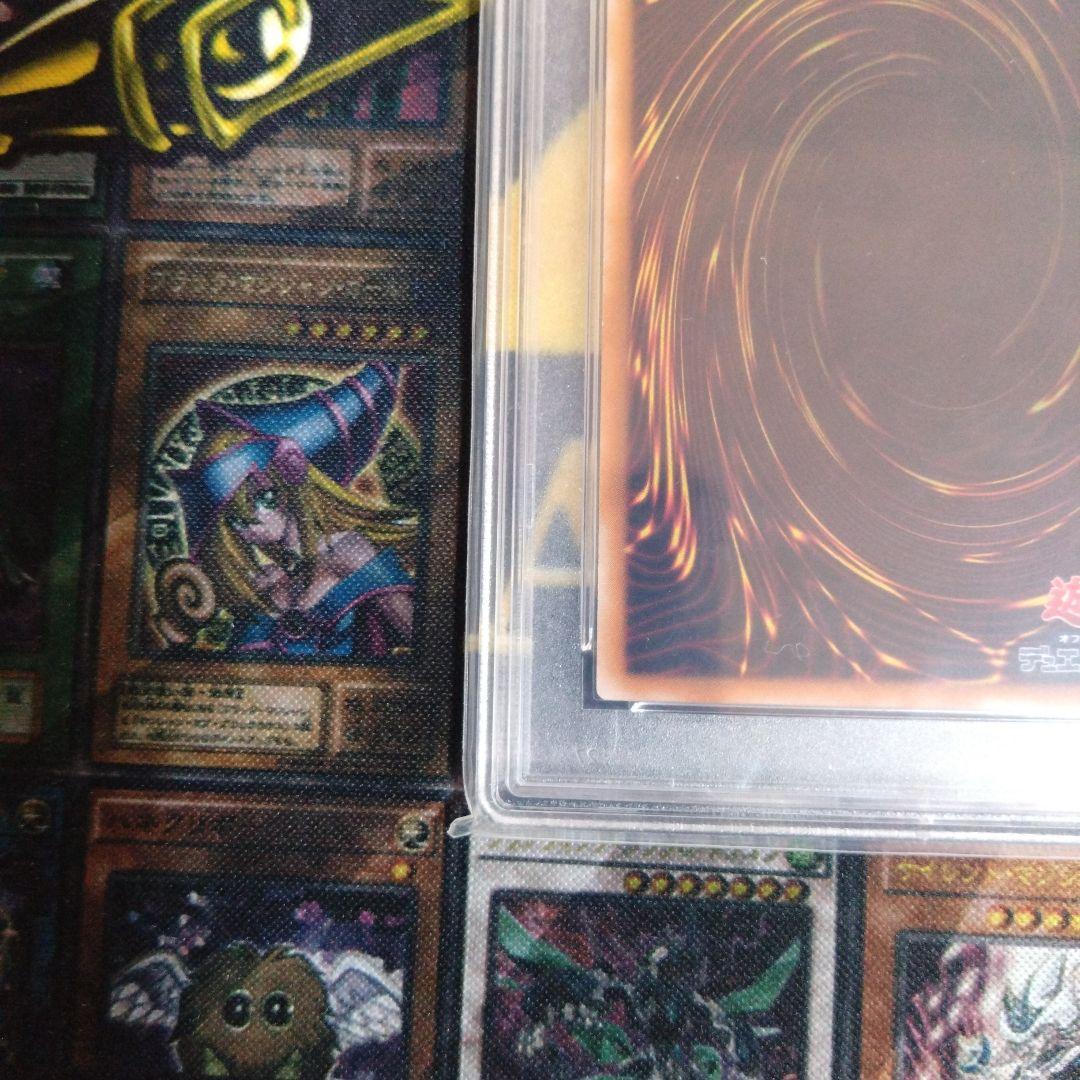 月末特価！　ジェノサイドキングデーモン　レリーフ　アルティメットレア　PSA9