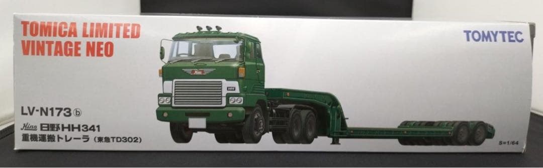 トミカリミテッドヴィンテージネオ 日野HH341 重機運搬トレーラ