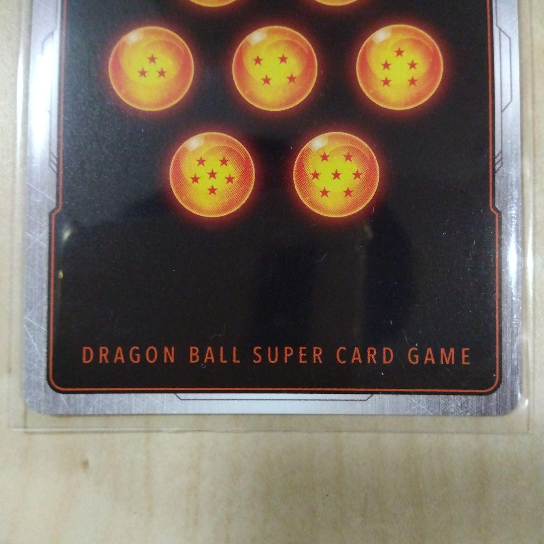 リミテッドパック manga　SB01-053孫悟空：少年期