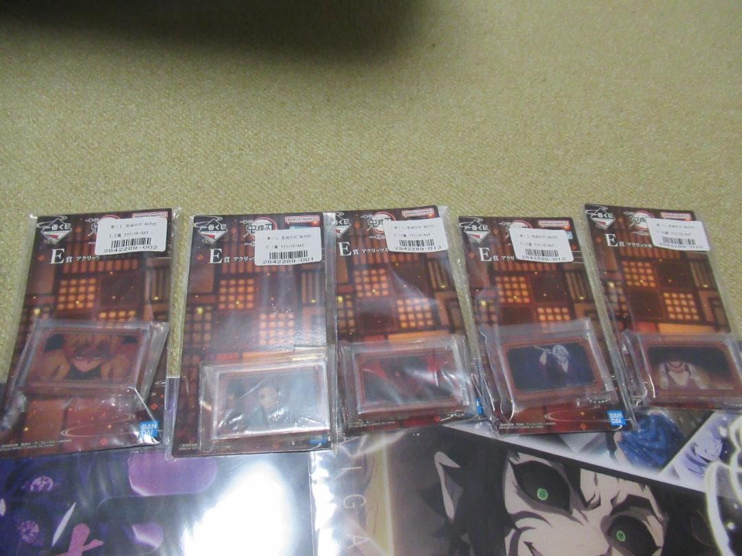 一番くじ 鬼滅の刃～姉の仇～　C賞　D賞　E賞　F賞　G賞