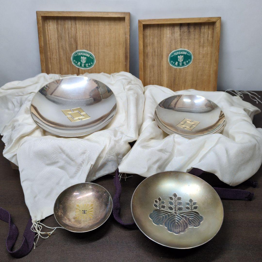 純銀 盃 4点 総重量約309g