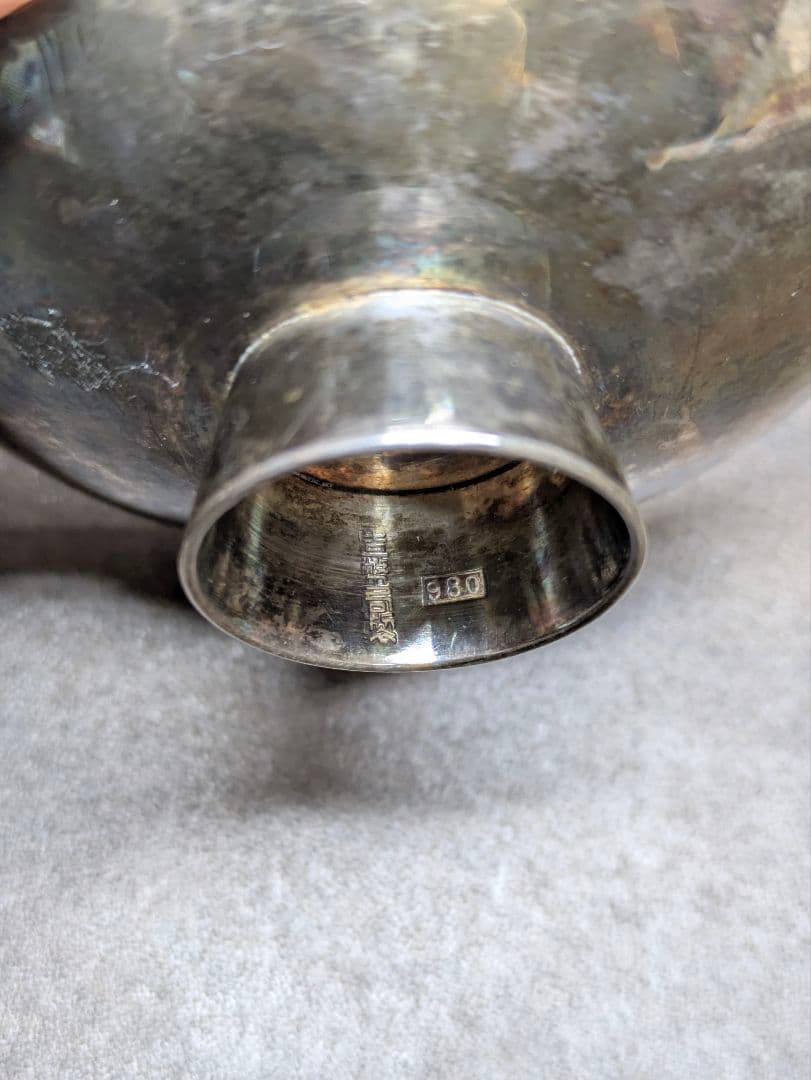 純銀 盃 4点 総重量約309g