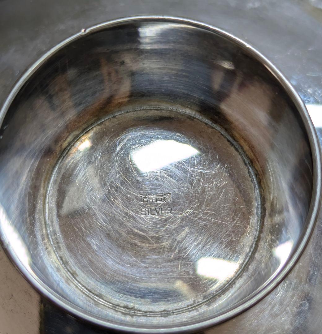 純銀 盃 4点 総重量約309g