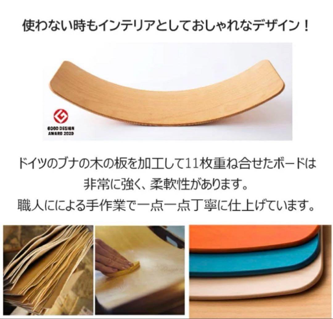 das.Brett ダスブレットフィットネスボード　エクササイズ