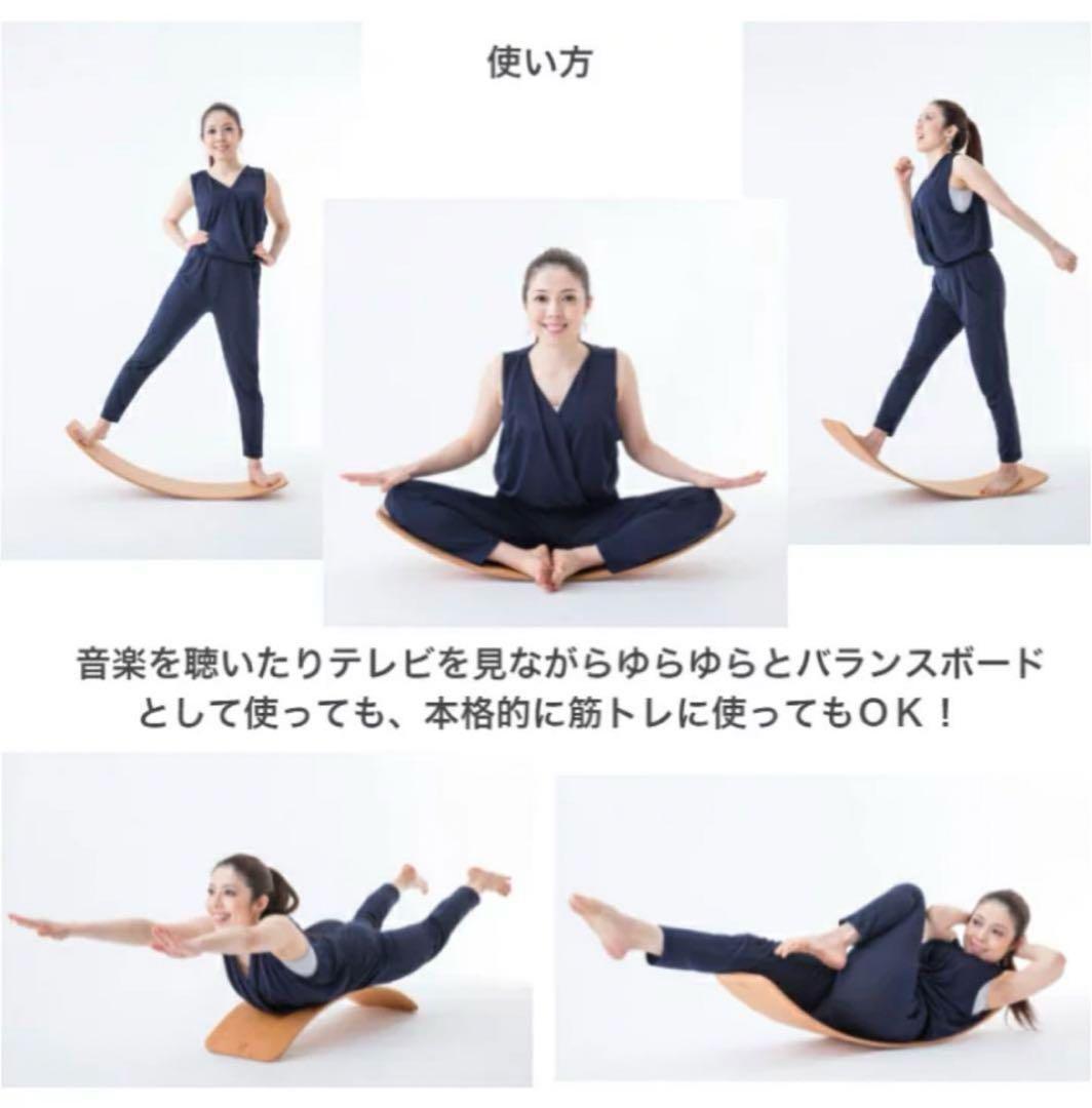 das.Brett ダスブレットフィットネスボード　エクササイズ