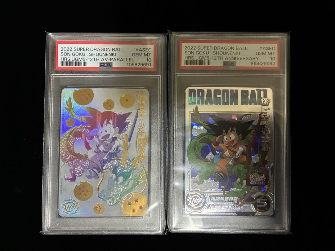 ドラゴンボールヒーローズ　UGM5-ASEC P UGM5-ASEC PSA10