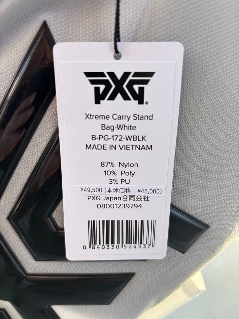 に*♡様 未使用　PXG エクストリーム キャディバッグ スタンド付きキャディバ