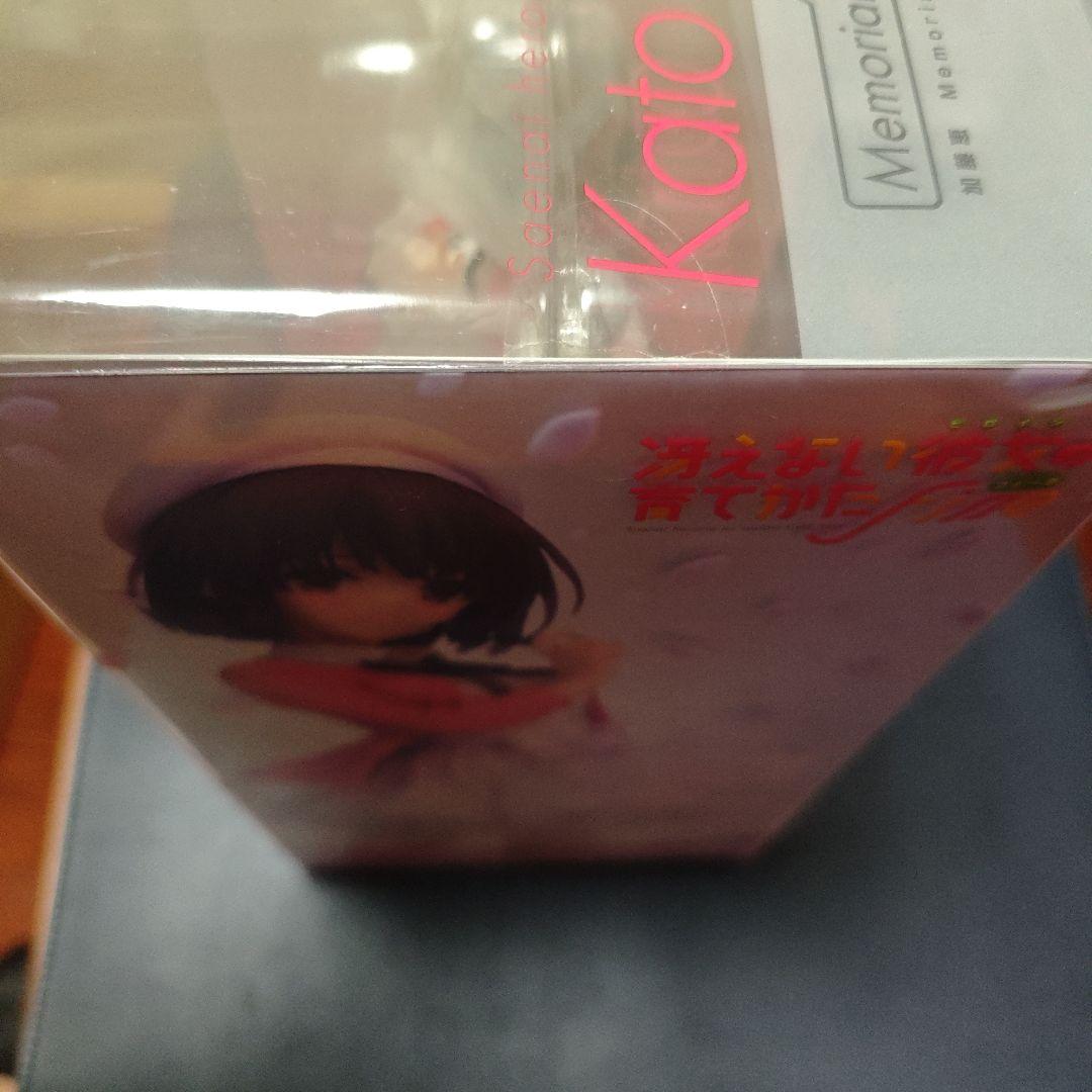 加藤恵 Memorial Ver. アルター 新品未開封正規品