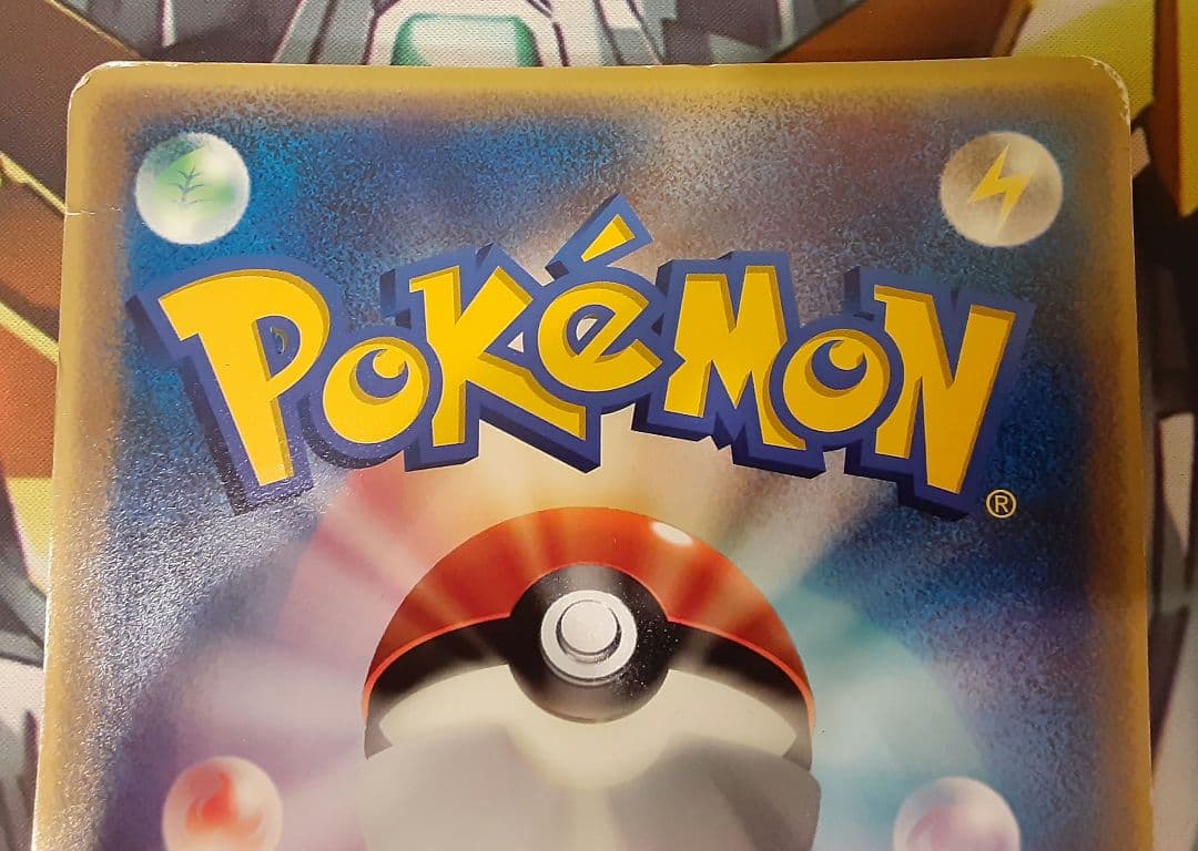 入手困難！　希少！　当時物！　ラティアスとラティオス　eカード　ジャンボ　ポケカ