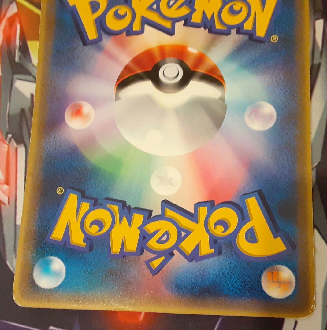 入手困難！　希少！　当時物！　ラティアスとラティオス　eカード　ジャンボ　ポケカ