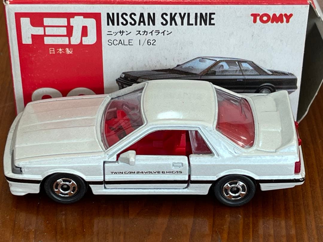 トミカ 20 日産 スカイライン (パール白/黒ライン)