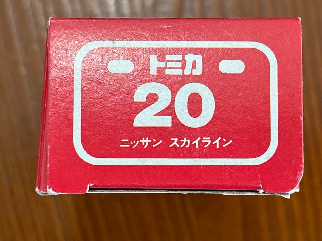 トミカ 20 日産 スカイライン (パール白/黒ライン)