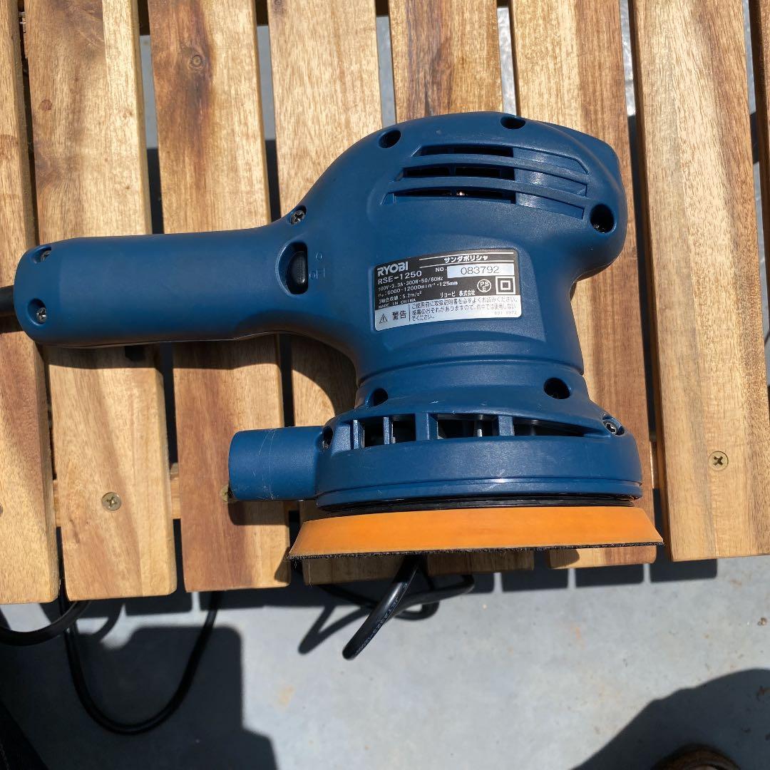 【RYOBIサンダポリッシャー】RSE-1250