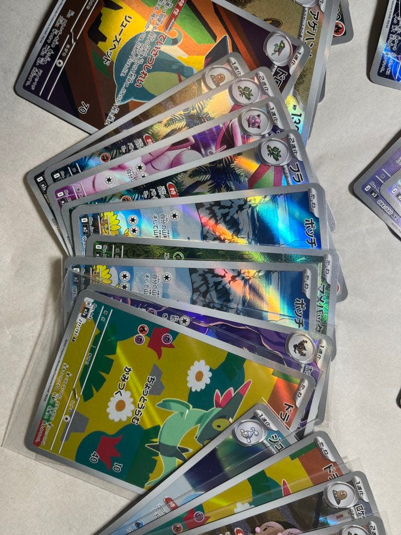 ポケモンカード　AR60枚まとめ売りになります。